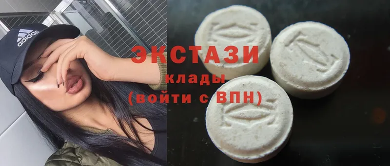 Ecstasy XTC  как найти закладки  Белогорск 