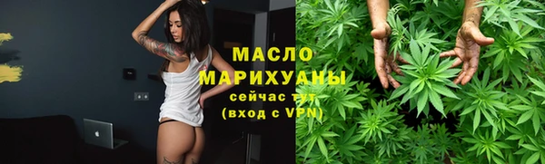 марихуана Верхний Тагил