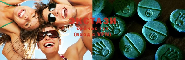 ECSTASY Верея