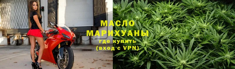 ТГК Wax  Белогорск 